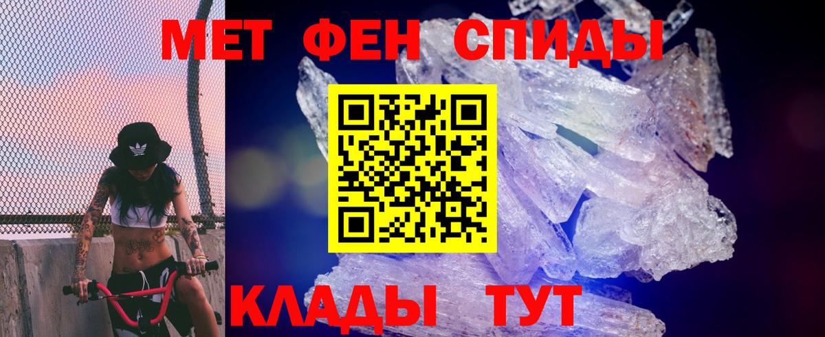 Amphetamine 97%  Вход с VPN  MEGA tor  Благовещенск 