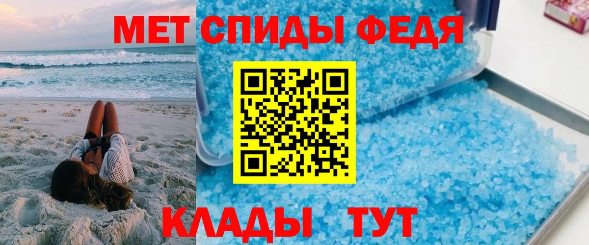 Amphetamine 97% Благовещенск