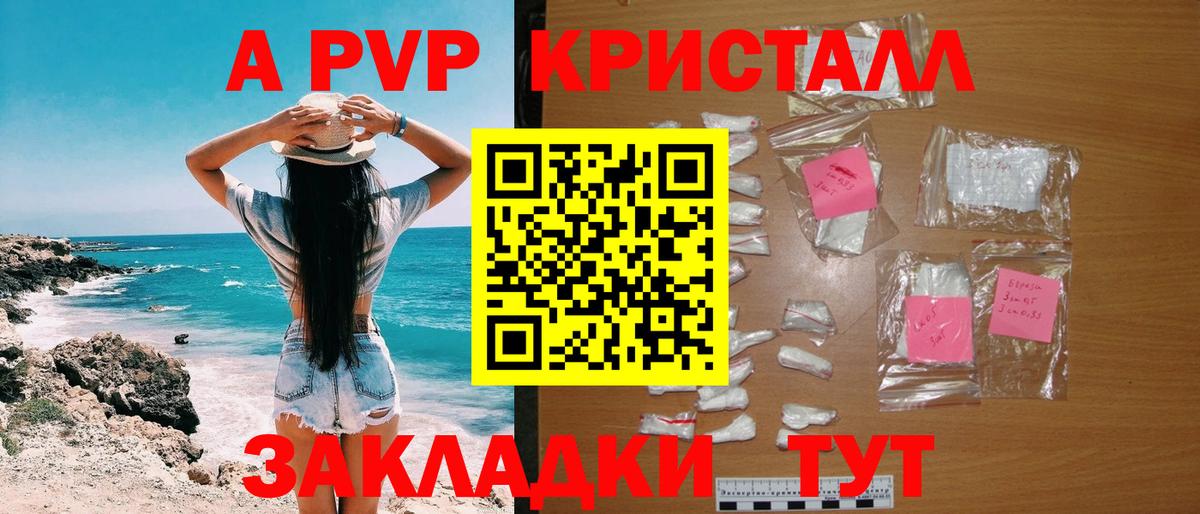 Благовещенск  Альфа ПВП СК КРИС  Вход с VPN 
