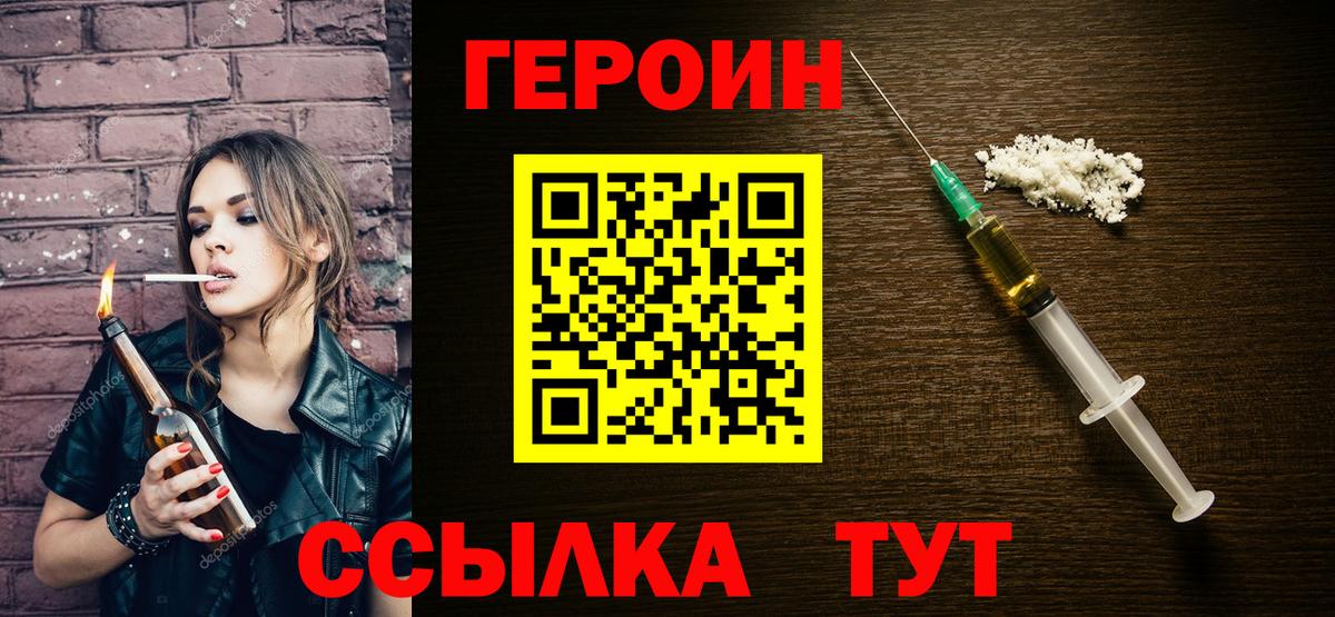 МЕФ Благовещенск