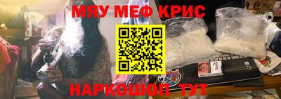 бутират Тулун