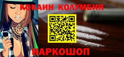 бутират Тулун