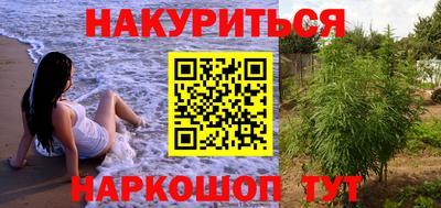 бутират Тулун