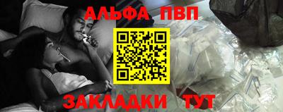 бутират Тулун