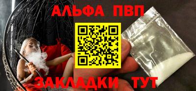 бутират Тулун