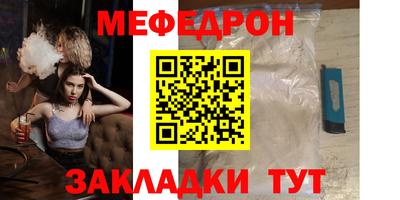 mdma Туймазы