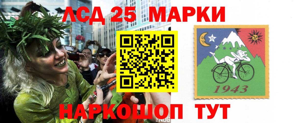Благовещенск  ЛСД экстази ecstasy  Лсд 25 экстази ecstasy  Вход с VPN 