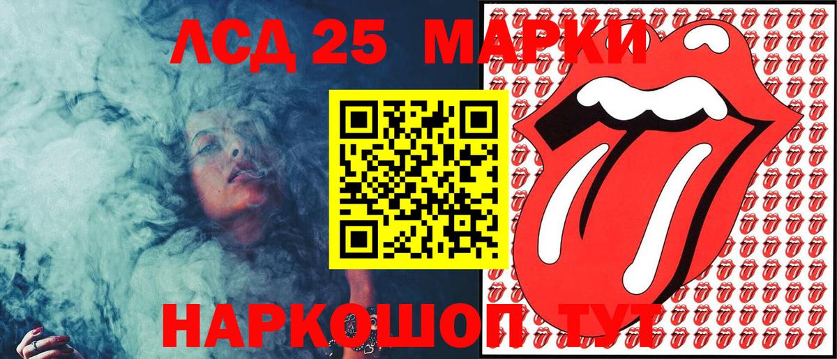 Марки NBOMe 1500мкг  Марки NBOMe 1500мкг  Благовещенск  Вход с VPN 