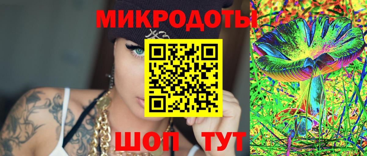 Галлюциногенные грибы мухоморы  Вход с VPN  Благовещенск 