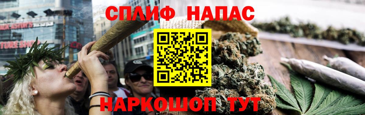 Благовещенск  Бошки марихуана сатива  Бошки Шишки гибрид  Вход с VPN 